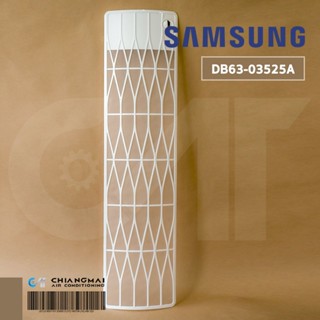 SAMSUNG DB63-03525A FILTER-PRE แผ่นกรองฝุ่น Samsung ฟิลเตอร์แอร์ซัมซุง อะไหล่แท้เบิกศูนย์