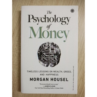 [ภาษาอังกฤษ - อินโดนีเซีย] THE PSYCHOLOGY OF MONEY Book - MORGAN HOUSEL [ของแท้]