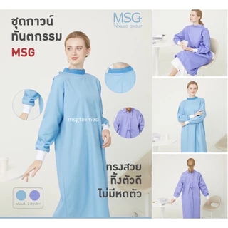 MSGtexmed ชุดกาวน์ทันตกรรมแบบผูกหลัง,กาวน์คลุมห้องแลป แบบไม่กันน้ำ (รุ่น PG919)
