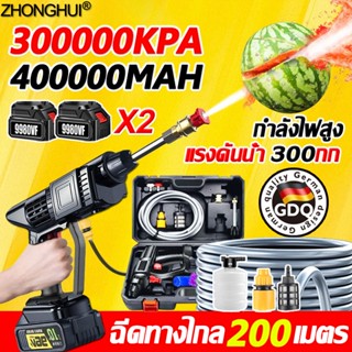 แถมกล่องเครื่องมือ + ของขวัญ 12ชิ้น ปืนฉีดน้ำแรงดันสูง 40000mAh มีแบต2ก้อน ปืนฉีดน้ำไร้สาย เครื่องฉีดน้ำแรงดันสูงไร้สาย