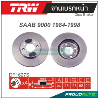 TRW จานเบรกหน้า ( 1 คู่ ) SAAB 9000 ปี 1984-1998