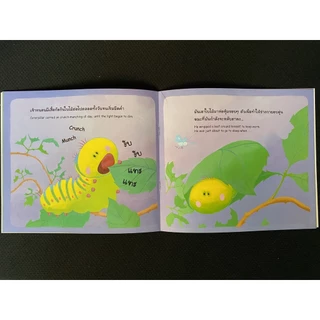 Aksara for kids หนังสือเด็ก นิทาน 2 ภาษา เจ้าหนอนนักหม่ำ