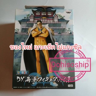 วันพีช นายพลกองทัพเรือ One Piece​ kisuru  Banpresto​ Figure​ โมเดลวันพีช​ figure