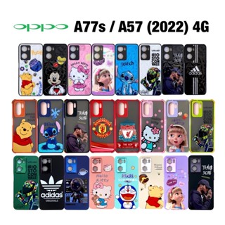 OPPO A57 2022 4G Oppo A77s เคส ออปโป้ case ออปโป oppo