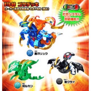 Bakugan Baku-Tech BTD-08 GO Deck Set Japan Sega Toys #บาคุกัน