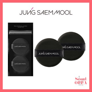 [Jung Saem Mool] พัฟฟองน้ําคุชชั่น สําหรับแต่งหน้า 1 ชุด (2 ชิ้น) Cushion Puff 1Set Air Cushion Liquid Foundation Powder Dry&amp;Wet Makeup Mini Small Soft Cotton Puff Face Makeup Tools