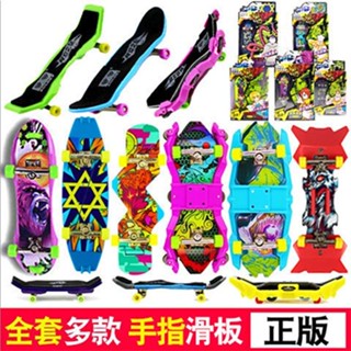 ของแท้ Audi Double Diamond Wing Sky Finger Skateboard ของเล่น Shadow Wind Ghost Wolf Phoenix Dance Nine Heavens Lone Wol