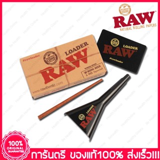 Raw Loader Raw Cone Loader เครื่องโรลกระดาษ