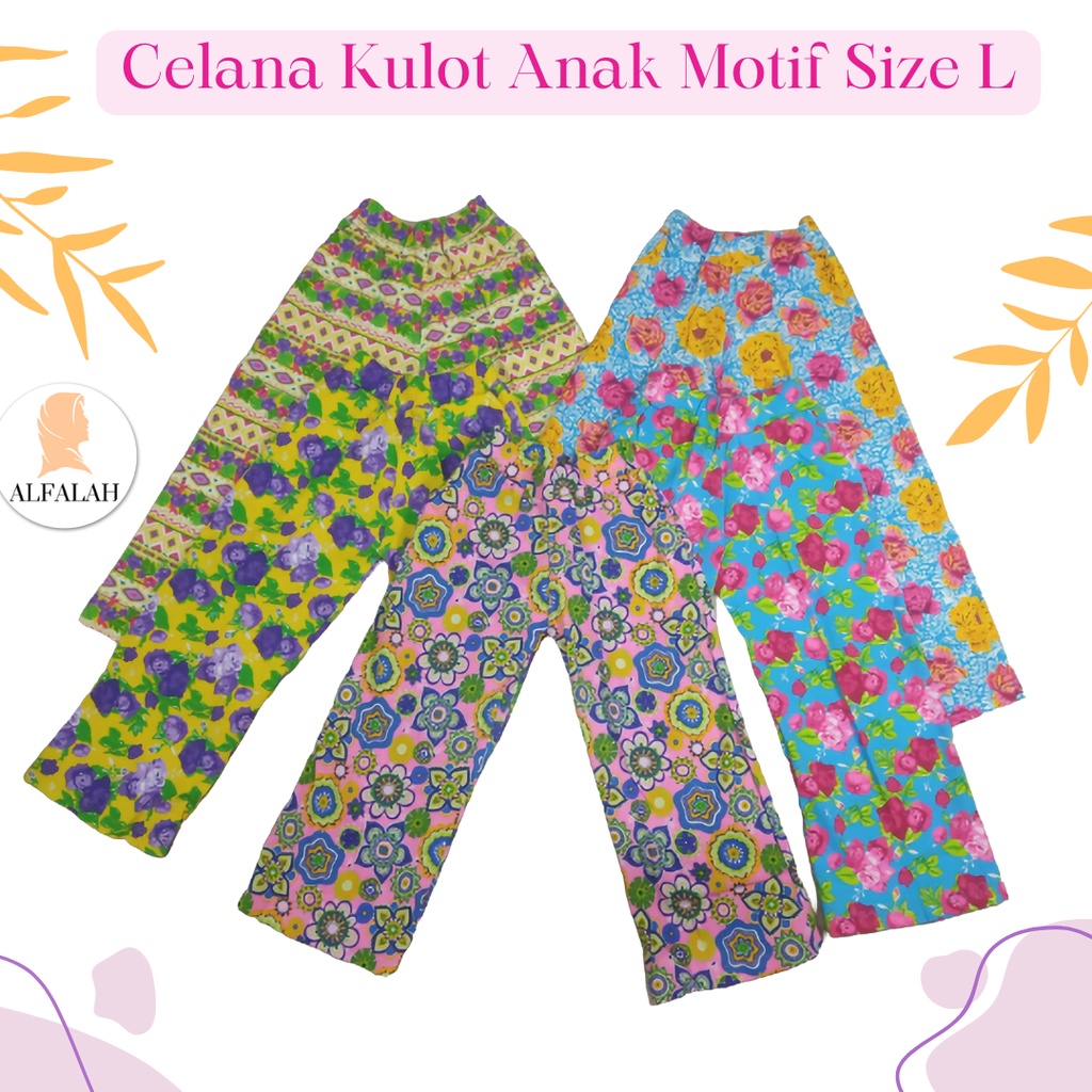 MD SHOP กางเกงชั้นในเด็กลาย Size L