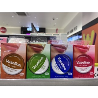 วาสลีนทาปาก ลิปวาสลีน vaseline lip therapy แท้จสกวัตสันตุรกี ขนาด20กรัม มี4สูตร ช่วยเรื่องปากแห้ง ปากแตก ปากลอก