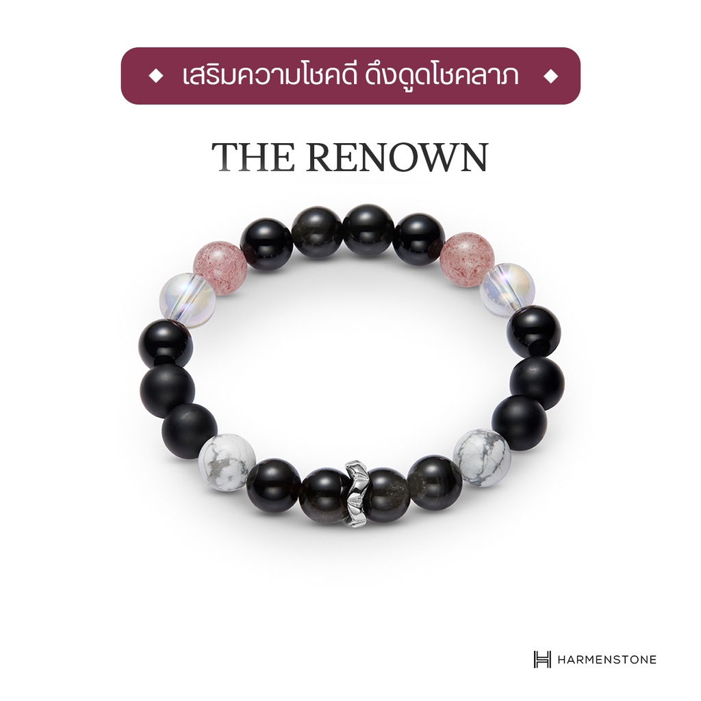 Harmenstone กำไลข้อมือหินมงคล “เสริมความโชคดี ดึงดูดโชคลาภ” – The Renown