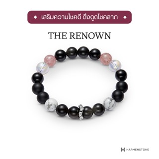 Harmenstone กำไลข้อมือหินมงคล "เสริมความโชคดี ดึงดูดโชคลาภ" - The Renown