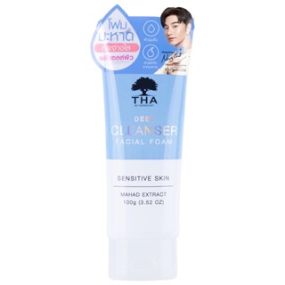 Tha Deep Cleanser Facial Foam ดีพคลีนเซอร์เฟเชียลโฟม ขนาด100g ฑาบายน้องฉัตร