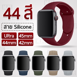 MLIFE - สายนาฬิกา สำหรับ Apple Watch ทุกซีรีย์ 45mm 44mm 42mm สาย นาฬิกา - Nike Silicone Band Ultra 8 7 6 5 4 3 2 1 SE