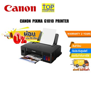 [ผ่อน0%10ด.] CANON PIXMA G1010 PRINTER /ประกัน1y