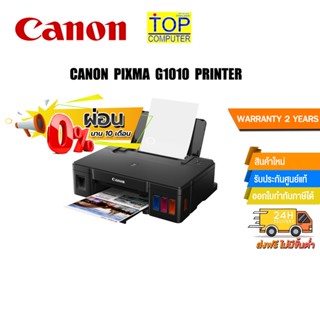 [ผ่อน0%10ด.] CANON PIXMA G1010 PRINTER /ประกัน1y