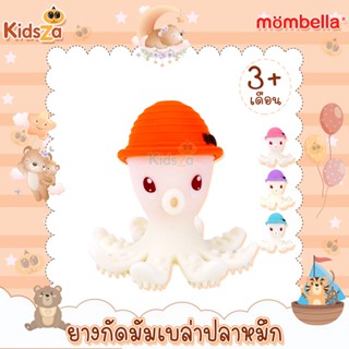 Mombella มันเบล่า ยางกัด ลายปลาหมึก Octopus Teether