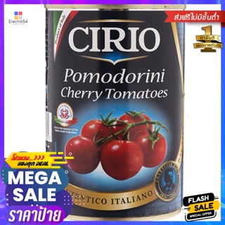 ซีรีโอโพโมโดลินิมะเขือเทศเชอร์รี่ 400กรัม Serio Pomodolini Cherry Tomatoes 400g.