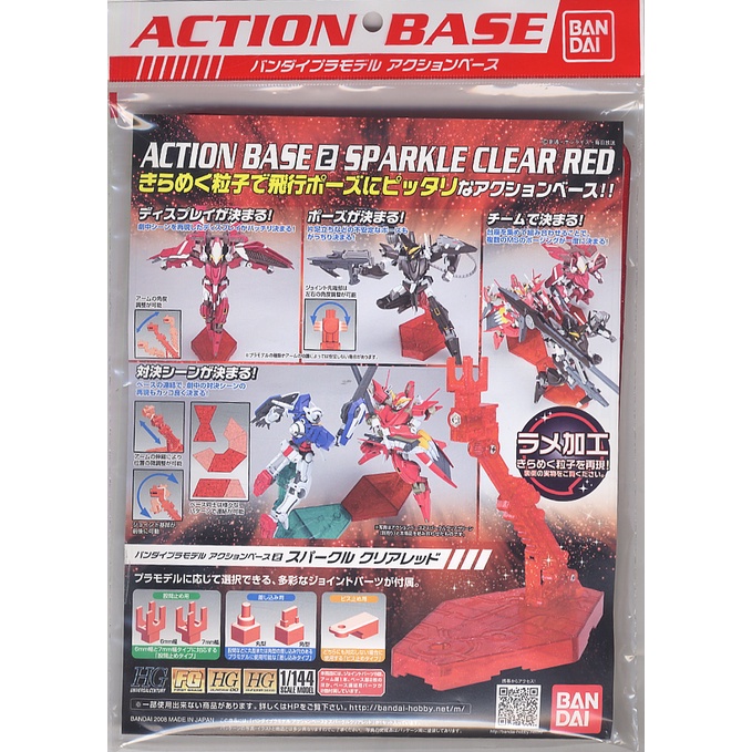 Bandai Action Base 2 Sparkle Clear Red : x162clearred Xmodeltoys