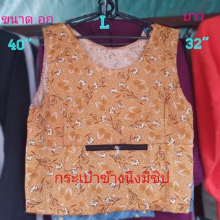 #006(Size L) เสื้อคอกระเช้าลายดอก เสื้อคนแก่ ขนาด อก= 40" , ยาว=32" กระเป๋าข้างนึงมีซิป