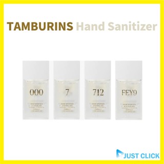 [Tamburins] Hand sanitizer 30ml 4 types perfume #Tamburins