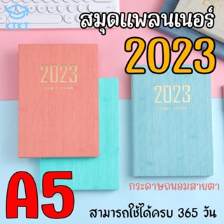 KIKI สมุดไดอารี่ 2023 A5 20x14cm ไดอารี่ ปกอ่อน สมุดไดอารี่รายวัน สมุดโน้ต สมุดแพลนเนอร์ สมุดจดบันทึก