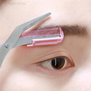 Beauty Tools กรรไกรตัดแต่งคิ้ว พร้อมหวีสเตนเลส สําหรับผู้หญิง