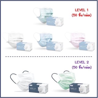 Welcare disposable medical face mask หน้ากากอนามัยเวลแคร์ 3 ชั้น Level 1-2 ขนาด 50 แผ่น/กล่อง