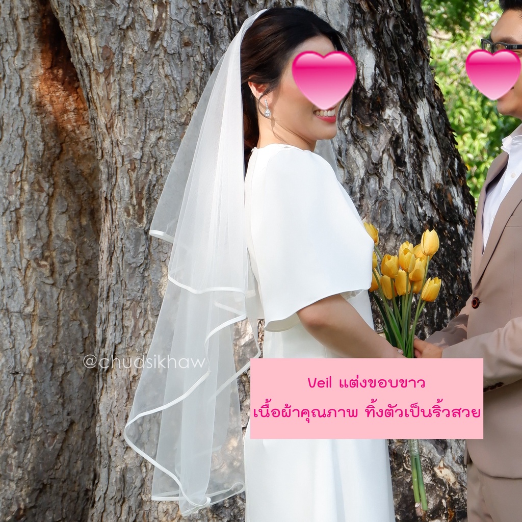 Veil เวลเจ้าสาว แบบมีขอบผ้าซาตินสีขาวสะอาด ทิ้งตัวสวย ผ้านุ่ม มีหวีสับโลหะในตัว