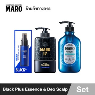 Maro 17 Black Plus Essence &amp; Deo Scalp Shampoo เซ็ตผมดกดำ ป้องกันผมขาวพร้อมยาสระผมสูตรขจัดรังแค สูตรเย็น ลดความมัน มาโร่