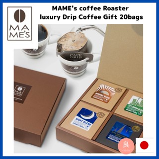 【ส่งตรงจากญี่ปุ่น】Mames ที่คั่วกาแฟดริป หรูหรา 20 ถุง