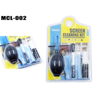 Melon อุปกรณ์ทำความสะอาดเลนส์และอเนกประสงค์ CLEANING KIT 4 IN 1 รุ่นMcl-002