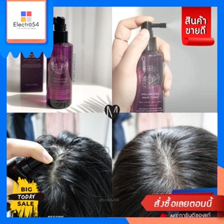 Terapic Volumize Hair tonic 160ml ขวดสีม่วง