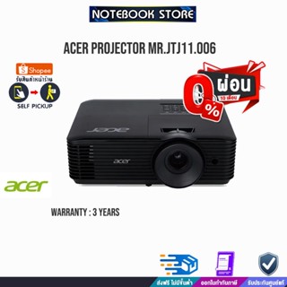 [ผ่อน 0% 10 ด.]Acer Projector MR.JTJ11.006/ประกัน3y/BY NOTEBOOK STORE