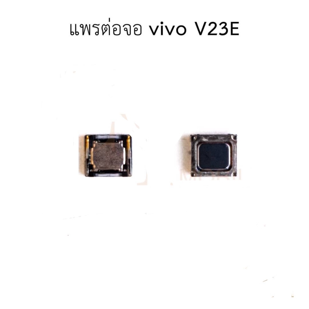 ลำโพงหูฟัง  VIVO V23E/Y20/Y11/Y12/Y17