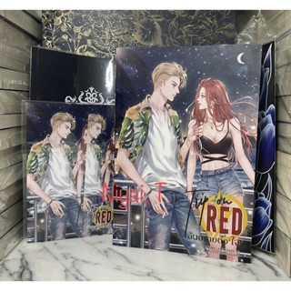 Trip on Red อันตรายต่อใจ / FURENDO-45 มือสอง