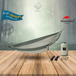 Naturehike เปลแคมป์ปิ้ง เดินป่า 1 คน รุ่น Ultralight swing hammock