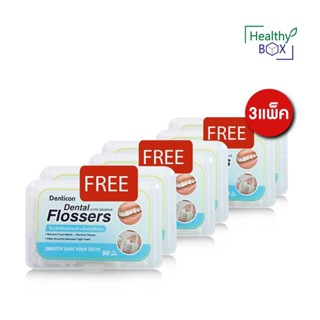 แพ็ค 3 Panc Denticon Dental Flossers ไหมขัดฟันพร้อมด้าม 150ชิ้น เดนติคอน ไหมขัดฟัน พร้อมด้ามจับ เส้นไหมลื่นชนิดกลม (v)