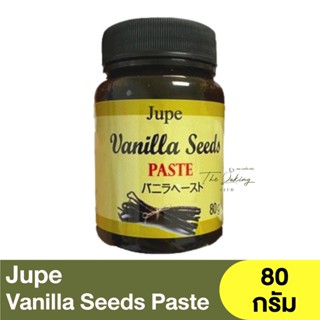 วานิลาเพสเข้มข้น 80 กรัม Jupe Vanilla Seeds Paste 80g. / วัตถุแต่งกลิ่น / วานิลาเข้มข้น