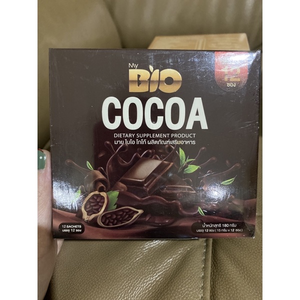 ไบโอ โกโก้ Bio Cocoa