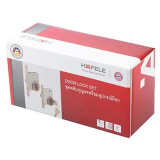 กุญแจคอม้าสแตนเลส สำหรับประตูบานเลื่อน HAFELE รุ่น499.65.010