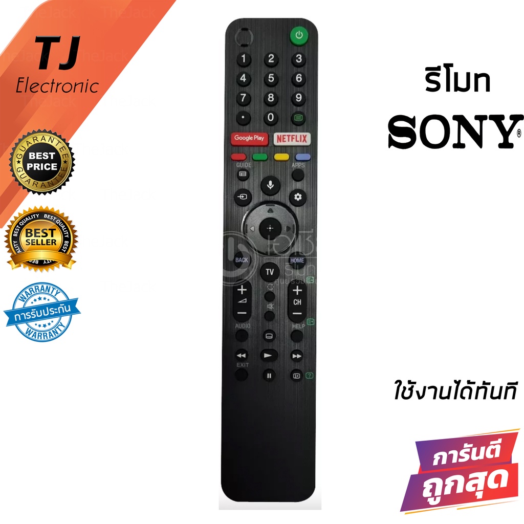 รีโมททีวี โซนี่ SONY รุ่น RMT-TX500P [มีปุ่ม Google Play/ปุ่มNETFLIX] รีโมทสมาร์ททีวี Remote For Smart TV Sony
