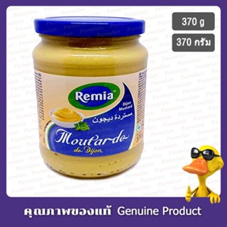 เรมีอาร์ ดิจอนมัสตาร์ด 370 กรัม Imported - Remia Dijion Mustard 370g