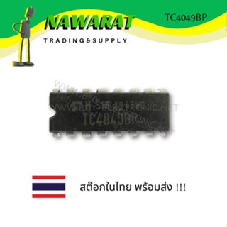 TC4049BP  Buffers &amp; Line Drivers CONV-DIP IC ไอซี