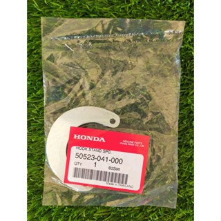 50523-041-000 ขอเกี่ยวสปริงขาตั้งกลาง Honda Sonic125 แท้ศูนย์