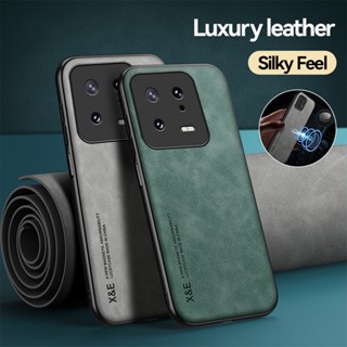 Xiaomy 13 5G Case Matte Leather Magnetic Cover For Xiaomi Xiomi Xaomi Xiami Mi13 Mi 13 Pro Camera Shockproof Fundas On Xiaomi13