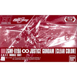 BANDAI HG Infinite Justice Gundam (Clear Color) 4573102606013