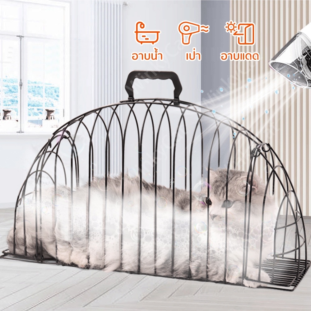 MI กรงอาบน้ำแมว อเนกประสงค์ ป้องกันรอยขีดข่วนและกัด สําหรับแมว ลูกแมว Catcage