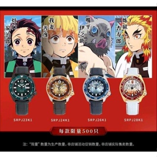 seiko sports x demon slayer limited edition​ ผลิต 500 เรือน