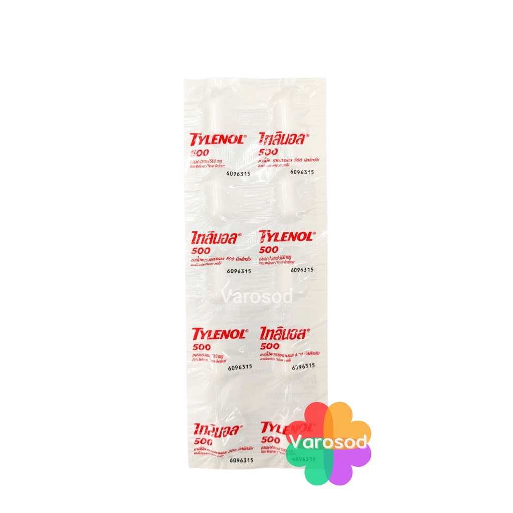 TYLENOL 500 mg ไทลินอล 500 พาราเซตามอล 10 เม็ด ยาสามัญประจำบ้าน จำนวน 1 ...